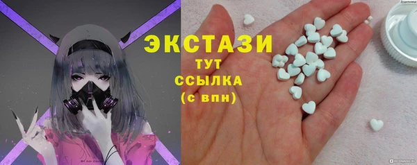 ECSTASY Елизово